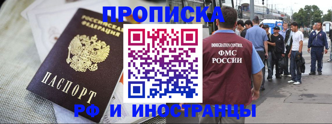пропишу в квартире в Петушках